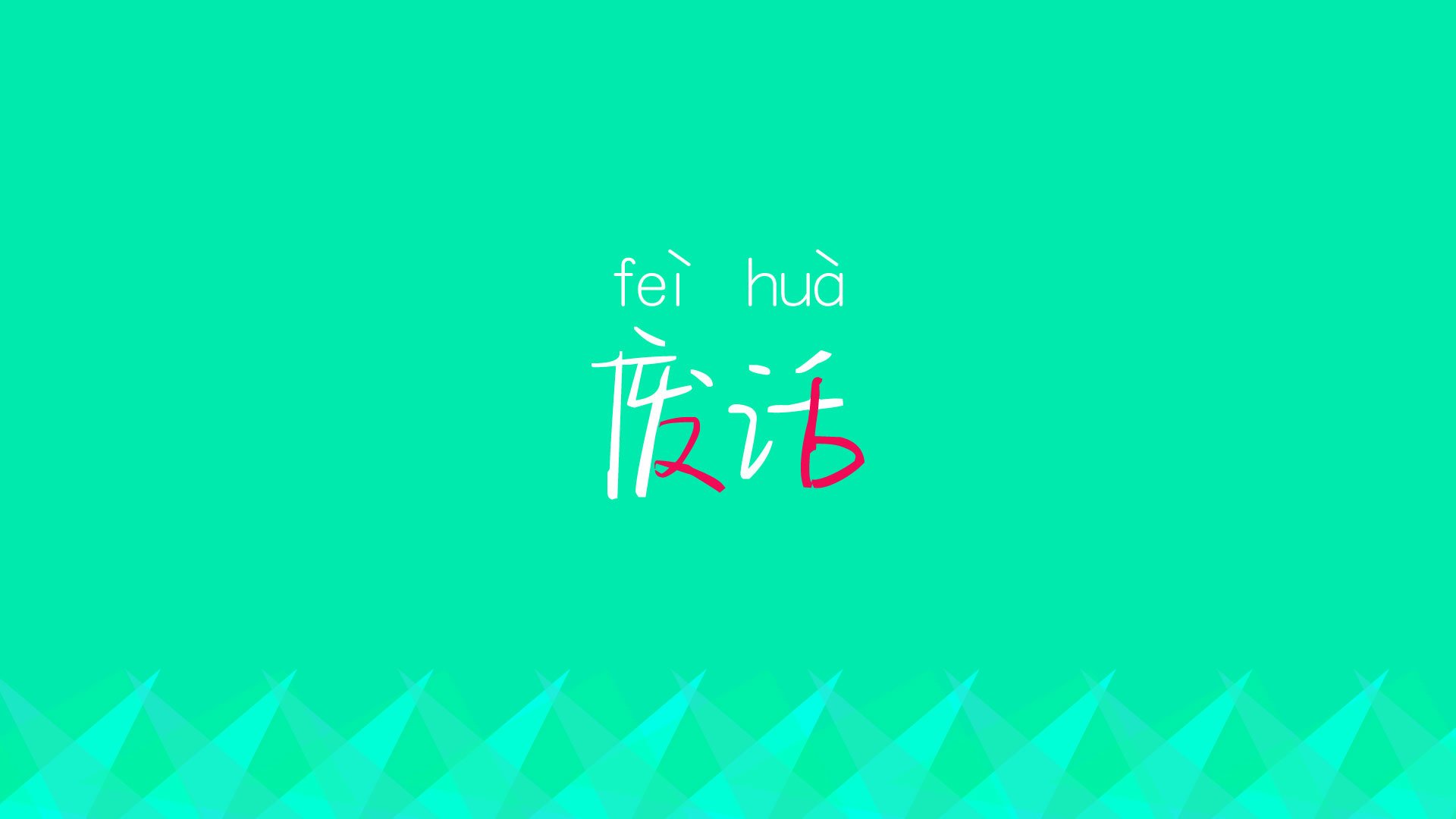 绿色农产品的优势是什么意思(绿色农产品的市场前景)